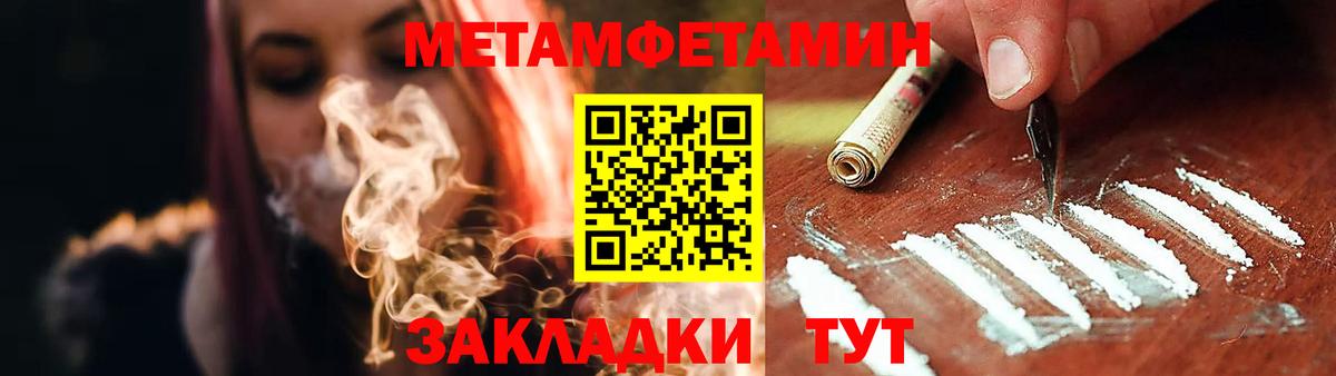 Амфетамин 98% Чебаркуль