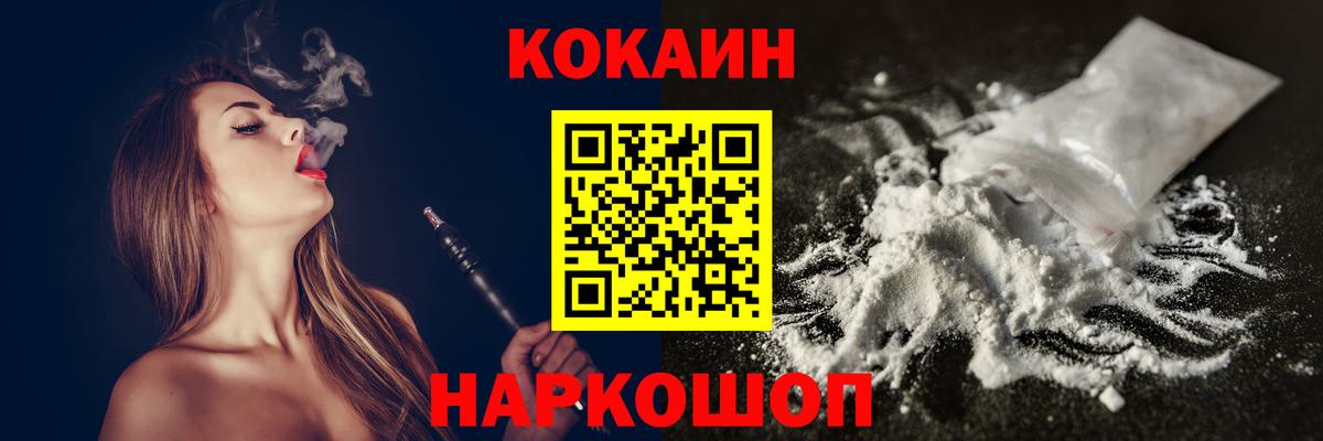 COCAIN Перу Чебаркуль