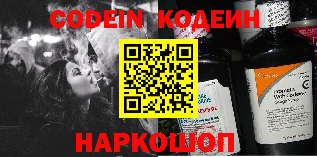 Галлюциногенные грибы Чебаркуль