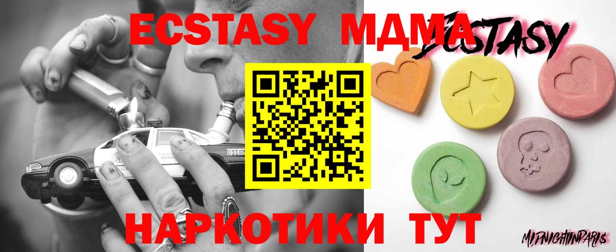 Экстази Cube Чебаркуль