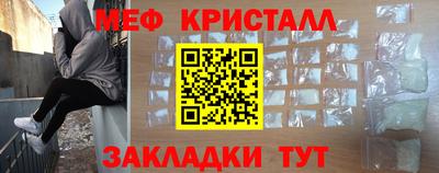 альфа пвп Мариинск