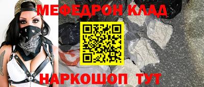 винт Малгобек