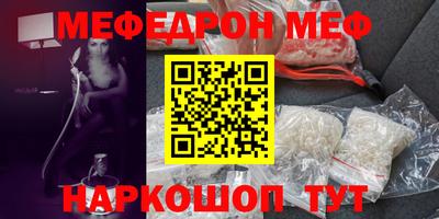 метамфетамин Малоярославец