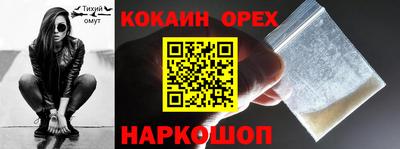 альфа пвп Мариинск