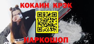 метамфетамин Малоярославец