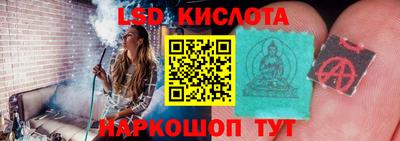 альфа пвп Мариинск
