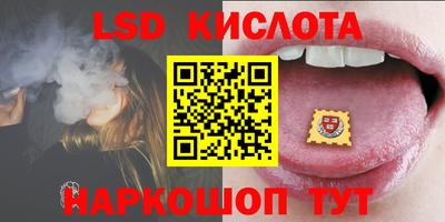 альфа пвп Мариинск