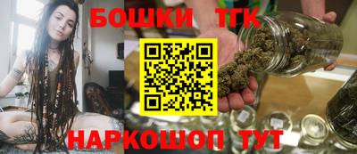 винт Малгобек