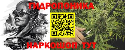 винт Малгобек