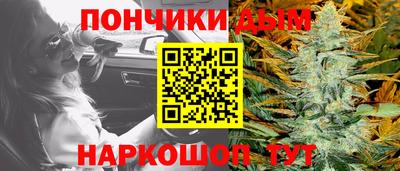 винт Малгобек