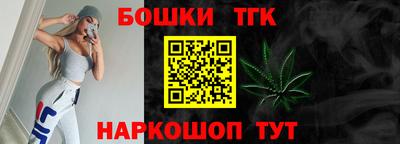 метамфетамин Малоярославец