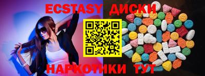 альфа пвп Мариинск