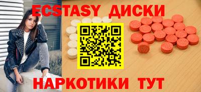 метамфетамин Малоярославец