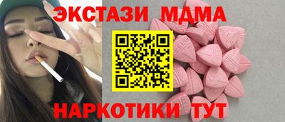 спиды Можайск