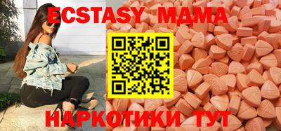 винт Малгобек