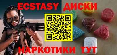 спиды Можайск