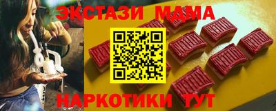 метамфетамин Малоярославец