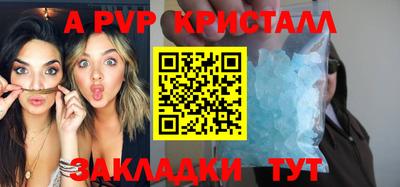 метамфетамин Малоярославец