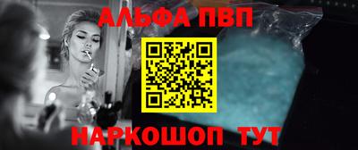 метамфетамин Малоярославец
