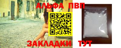 винт Малгобек