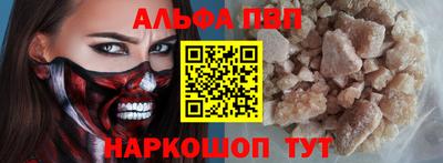 метамфетамин Малоярославец