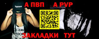 винт Малгобек