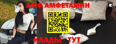метамфетамин Малоярославец