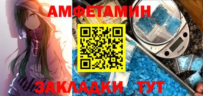 альфа пвп Мариинск