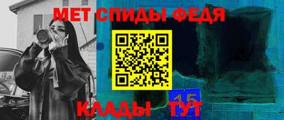метамфетамин Малоярославец