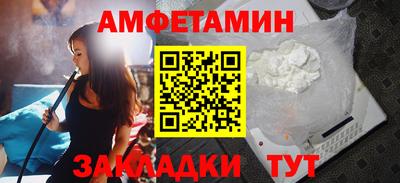 метамфетамин Малоярославец