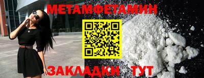 винт Малгобек