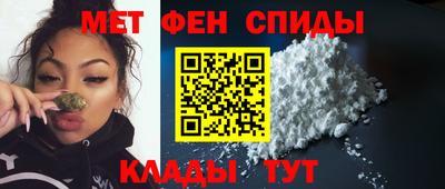 винт Малгобек