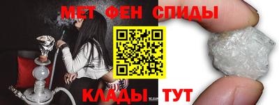 винт Малгобек