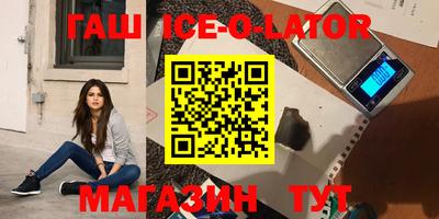метамфетамин Малоярославец