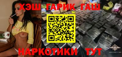 метамфетамин Малоярославец