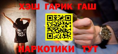 гашик Моздок