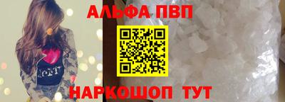 apvp Можга