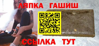 альфа пвп Мариинск