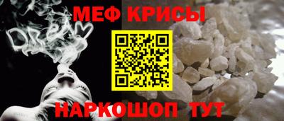 метамфетамин Малоярославец