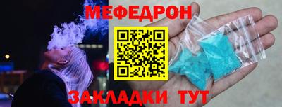 метамфетамин Малоярославец
