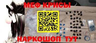 винт Малгобек