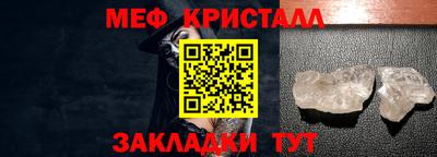 винт Малгобек