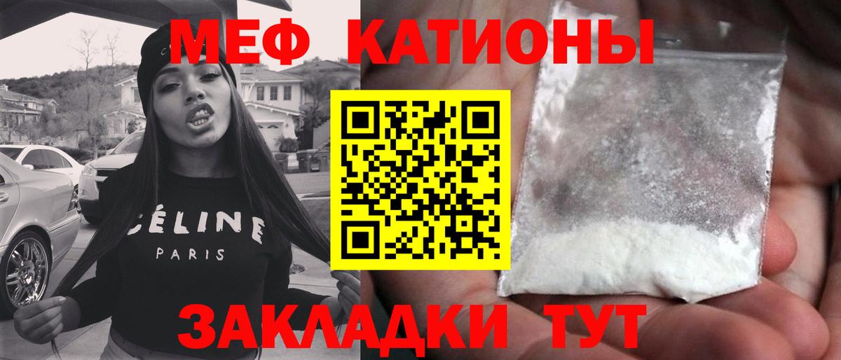 МЕФ  Чебаркуль