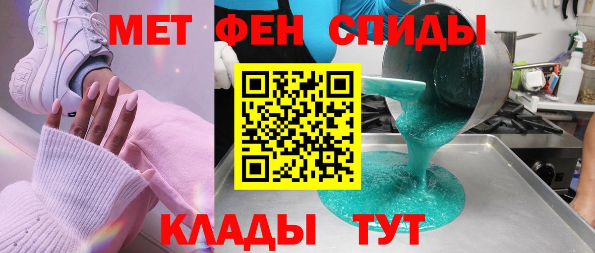 Первитин витя Чебаркуль
