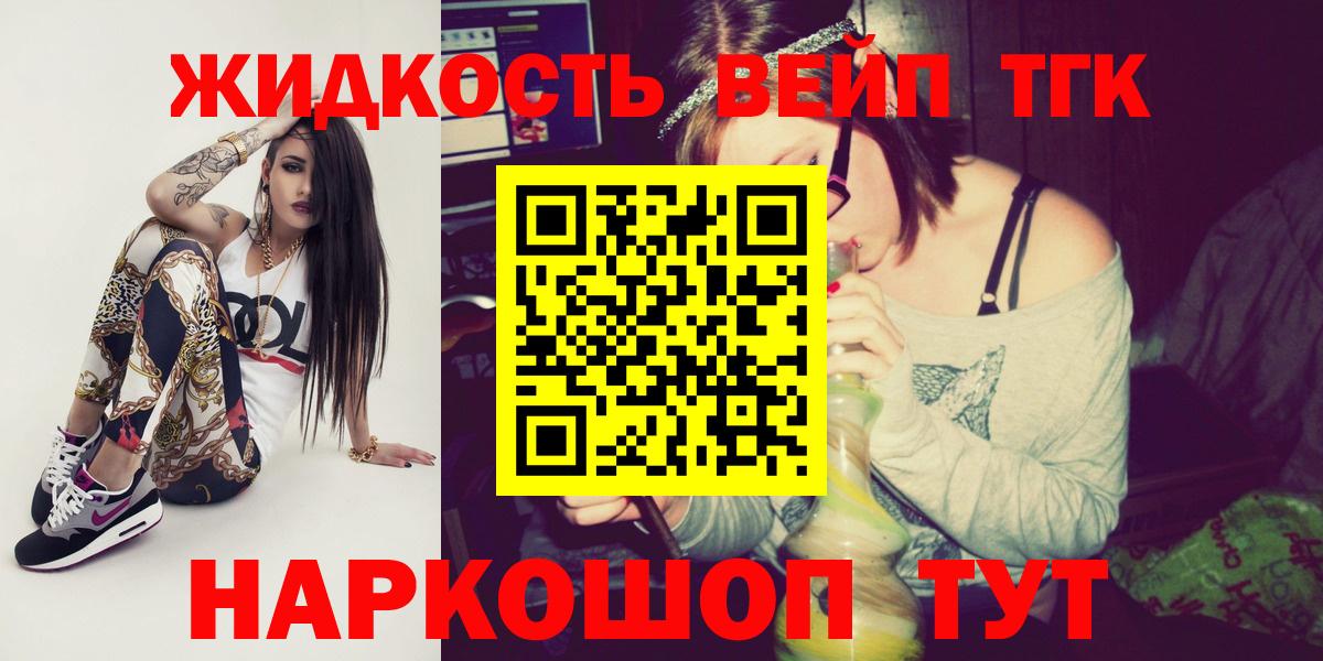Дистиллят ТГК Wax Чебаркуль