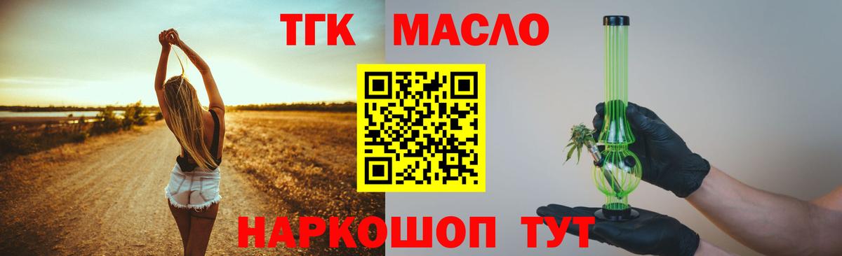 Бошки Шишки  Чебаркуль  Кокаин  ГАШИШ  Меф МЯУ МЯУ   Вход с VPN 