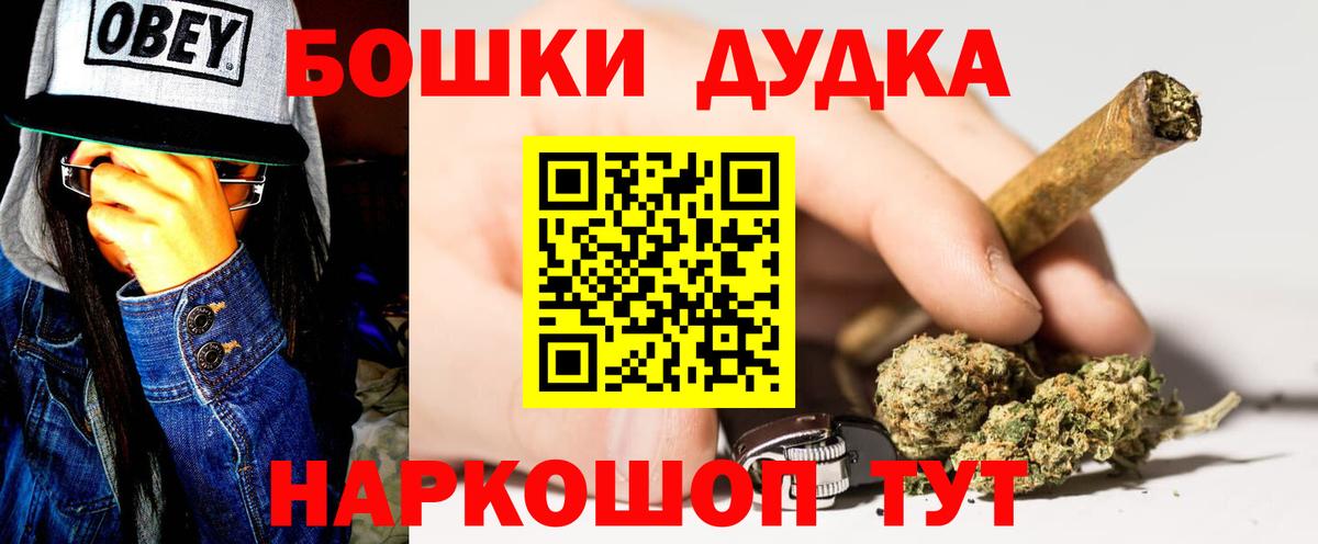 МАРИХУАНА семена  Бошки марихуана индика  Вход с VPN  Каннабис SATIVA & INDICA  Чебаркуль  Каннабис SATIVA & INDICA 