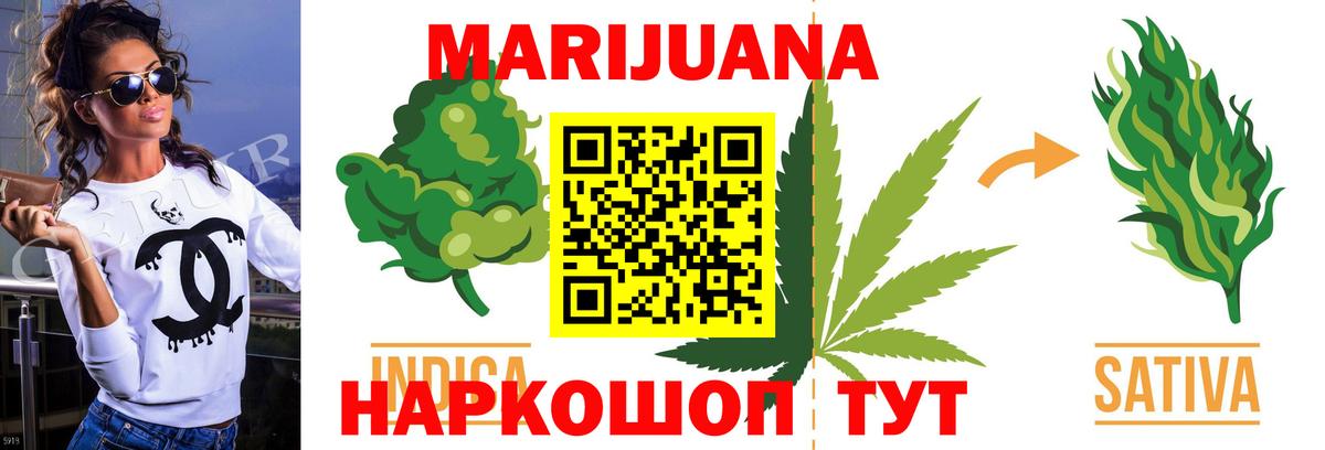 Бошки марихуана семена Чебаркуль